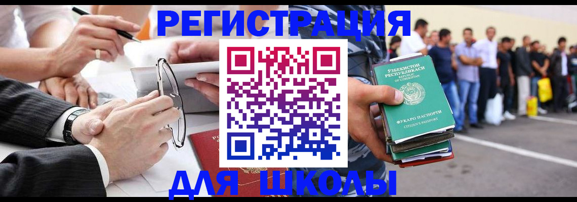 временная прописка в Александровске-Сахалинском