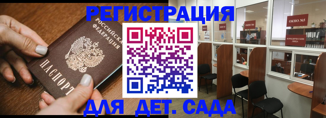 миграционный учет в Александровске-Сахалинском