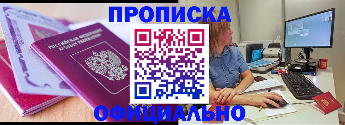 регистрация для школы в Александровске-Сахалинском